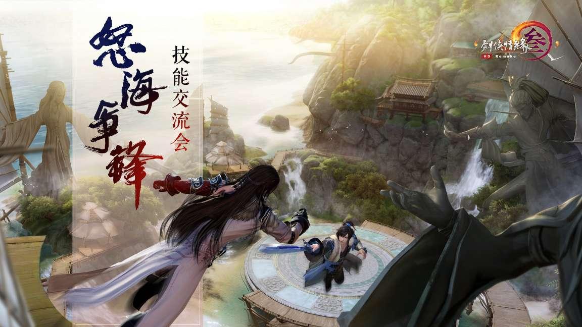 逃离火山口