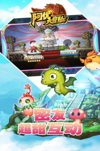 异星探险家