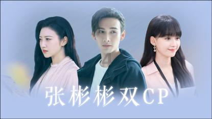 摩娜的时尚装扮
